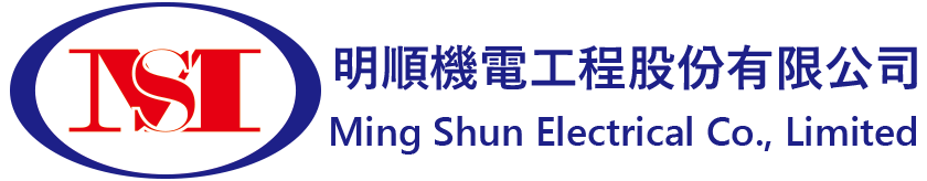明順機電工程股份有限公司 - 甲級電氣 | 機電工程技術服務